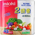 Кухонные полотенца 4 рул, 2 слойные