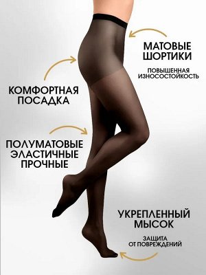 Колготки жен. Glamour Betulla  20 nero 2 с шортиками