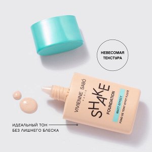 VS Тональный крем матирующий "Shakefoundation matt" тон 02  NEW