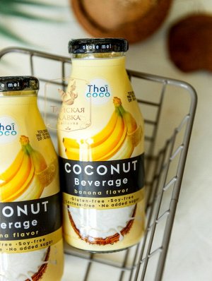 Напиток кокосовый «Банан» Thai Coco  / THAI COCO COCONUT BEVERAGE BANANA FLAVOR