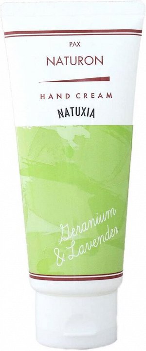 NATUXIA - крем для рук из натуральных компонентов с разными ароматами