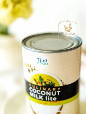 Кокосовое молоко с пониженным содержанием жира в ж/б Thai Coco / THAI COCO CULINARY COCONUT MILK LITE