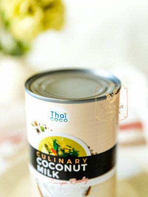 Кокосовое молоко в ж/б Thai Coco / THAI COCO CULINARY COCONUT MILK