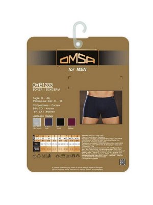 Трусы мужские OMSA OmB 1233 Боксеры с закрытой резинкой