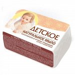 Мыло туалетное ДЕТСКОЕ бум.упаковка /160