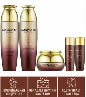Набор для АНТИВОЗРАСТНОГО ухода с муцином улитки ROYAL PREMIUM SNAIL 3 SET