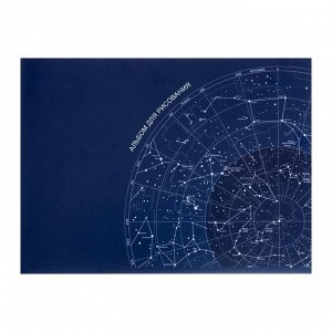 Альбом для рисования А4, 40 листов на скрепке "Астрономия", обложка мелованный картон, блок 100 г/м?