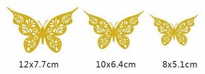 Интерьерные наклейки "бабочки" 12 шт., цвет золотой