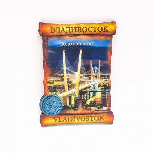 Магнит Владивосток "Золотой мост Ночь" свиток Дерево