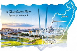 Магнит Золотой Мост День оргстекло 5 х8 см