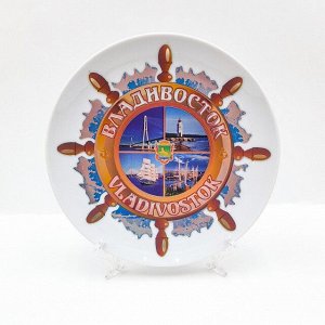 Тарелка сувенирная Владивосток d-12,5 см