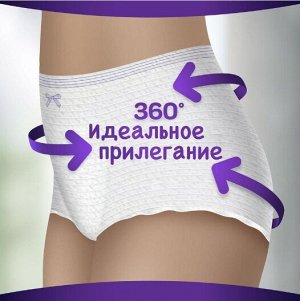 ALWAYS Трусы впитывающие для взрослых Нормал Размер L 7 шт