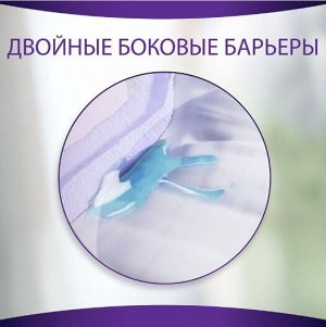 ALWAYS Трусы впитывающие для взрослых Нормал Размер L 7 шт