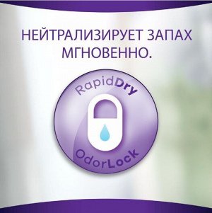 ALWAYS Трусы впитывающие для взрослых Нормал Размер L 7 шт