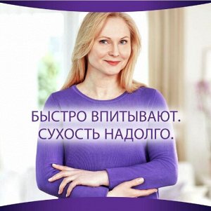 ALWAYS Трусы впитывающие для взрослых Нормал Размер L 7 шт