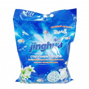 Стиральный порошок с отбеливающим эффектом Jinghua / 2 кг