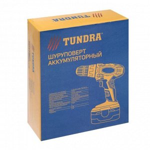 Шуруповерт ТУНДРА, патрон БЗ до 10 мм, подсветка, Ni-Cd=800 mAh=12V, 550 об/мин, 10 Н*м