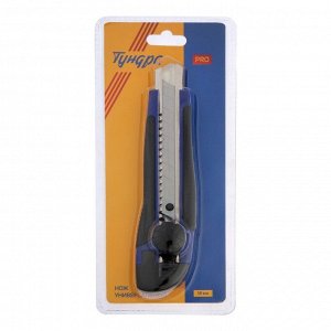 TUNDRA Нож универсальный ТУНДРА ВДОМ, металлическая направляющая, винтовой фиксатор, 18 мм