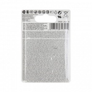 Батарейка литиевая Varta ELECTRONICS CR2025, 3 В, 2 шт.