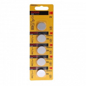 Батарейка литиевая Kodak, CR2032-5BL, 3 В, блистер, 5 шт.