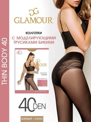 GLAMOUR Thin Body колготки с моделир. трусиками 40 den