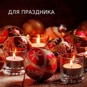 Noname Свечи чайные 10 штук белые (плавающие, в гильзе)