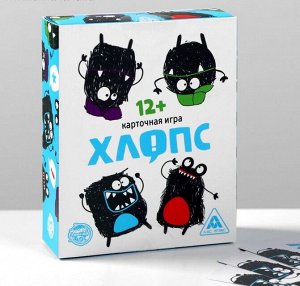 Карточная игра «Хлопс», 100 карт