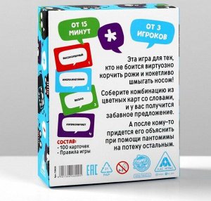 Карточная игра «Хлопс», 100 карт