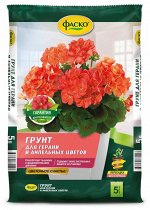 Фаско Герань и ампельные цветы 5 л. Цветочное счастье (1/5)