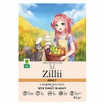 Zillii пауч Adult Кусочки с индейкой в соусе для кошек 85 гр