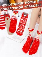 Новогодние носочки, женские