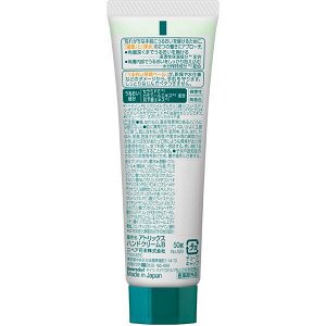 ATRIX Hand Cream - карманный крем для рук