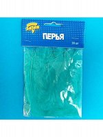 Перья декоративные Тиффани 10 см 30 шт