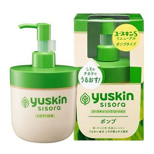 YUSKIN Lotion - гипоалергенный увлажняющий лосьон