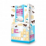 Моти пирожные со вкусом молока и белого шоколада 8шт, 120г