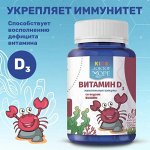 НОВИНКА! Доктор море! Детский Витамин Д3