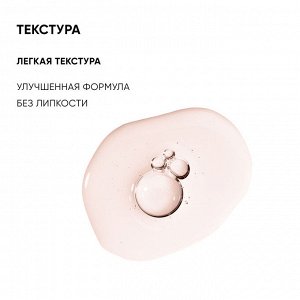 Айкон Скин Сыворотка-спрей Acne Free Solution, 100 мл (Icon Skin, Re:Program)