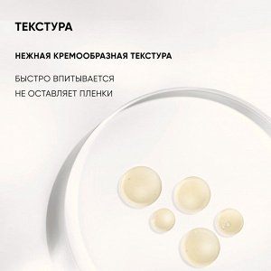 ICON SKIN VITAMIN C SUPREME GLOW Сыворотка с 3D витамином С  для всех типов кожи, 30 мл