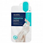 Тканевая маска для рук парафиновая MEDIHEAL THERAFFIN HAND MASK Moisturizing (перчатки 1пара), шт