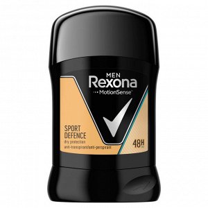 NEW ! Rexona антиперспирант-дезодорант стик для мужчин Men Sport Defense 50 мл