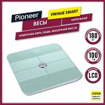 Умные электронные напольные весы Pioneer