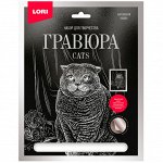 Гравюра с эффектом серебра Lori &quot;&quot;Британская кошка&quot;&quot;, 27,5*21,5см