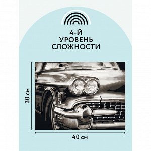 Картина по номерам на холсте ТРИ СОВЫ ""Винтажный автомобиль"", 30*40, с акриловыми красками и кистями