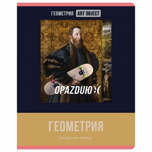 Комплект (12 шт.) предметных тетрадей 48л. BG ""Art object"", эконом