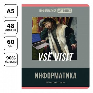 Комплект (12 шт.) предметных тетрадей 48л. BG ""Art object"", эконом