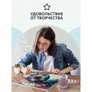 Картина по номерам на холсте ТРИ СОВЫ ""Волшебство взгляда"", 40*50, с акриловыми красками и кистями