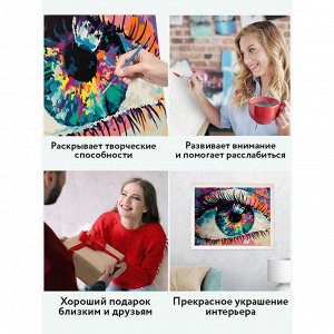 Картина по номерам на холсте ТРИ СОВЫ ""Волшебство взгляда"", 40*50, с акриловыми красками и кистями