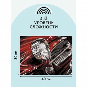 Картина по номерам на картоне ТРИ СОВЫ ""Ретро-автомобиль"", 30*40, с акриловыми красками и кистями