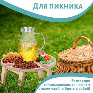 Компактный круглый стол менажница, складной, натуральное дерево