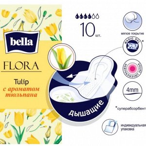 Прокладки гигиенические впитывающие Flora Тюльпан 10 шт./уп.
